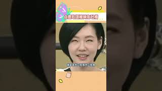 你觉得白鹿吃饭会不太雅观吗？ #8姐就爱扒八叭