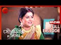 EP 145 - Soudaminir Sansar - Indian Bengali TV Show - Zee Bangla