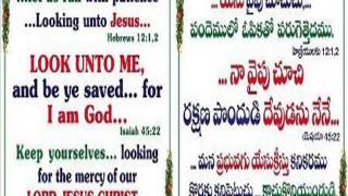 2014 YESU VAIPU CHUCHE NEW HEBRON PROMISE telugu  SONGS