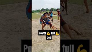 Power 💪 full 💪 des#🔥viral#kabddi #shot #video #trending #sports #ground