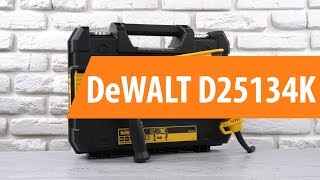 Распаковка перфоратора DeWALT D25134K/ Unboxing DeWALT D25134K