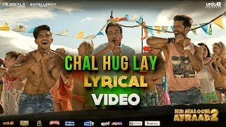 Chal Hug lay | Na Maloom Afraad 2  | Lyrical Video | Full Song