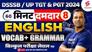 DSSSB/UP TGT & PGT 2024 English Vocab + Grammar | DSSSB English Classes | Deepak Sir