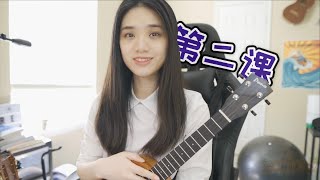 琴键上的黑白是如何排列的？音名\u0026固定调 | 解U课2