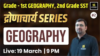 1st Grade Indian Geography #2 | 2nd Grade SST Exam | Geography By Raghuveer Chaudhary Sir