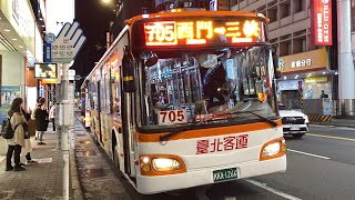 台北客運 HINO低地板 705路 KKA-1266