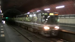 ホームの大半がトンネル内にある駅・武田尾駅　223系快速大阪行き通過