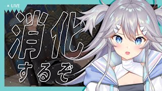 【#FF14 / 参加型】モグコレ来たけど消化するのだ【深海かふか / #Vtuber】