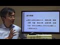 認定社会福祉士制度　社会福祉士100点を目指す講義no.２　相談援助の基盤と専門職