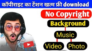 How to download copyright free Music Photo video | Bina Copyright Music Kaise Download Kare | Vikram