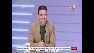 لقاء مع "طارق يحيى" نجم الزمالك السابق في ضيافة خالد الغندور 9/2/2022 - زملكاوي