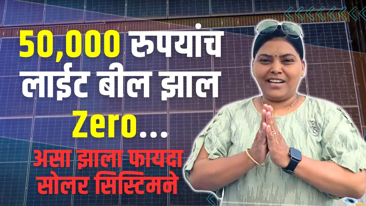 30 Kw Solar Panel System Installation On Grid System On Grid