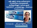 modicare fresh moment tooth paste സൈലിടോൺ freshmint flouride spa എന്നിവ അടങ്ങിയിരിക്കുന്നു.