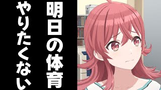 【シャニソン】わるいおまじないをかける小宮果穂