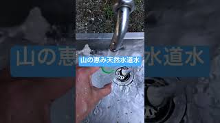 今日も水道水を汲んで仕事が始まる