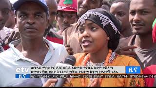 ኢቲቪ ምሽት 2 ሰዓት አማርኛ ዜና…ጥቅምት 02/2012 ዓ.ም  | EBC