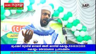 മനുഷ്യന് രോഗം വരാൻ കാരണം രണ്ടാണ് ? നിങ്ങൾക്ക് പൂർണ്ണ ആരോഗ്യം ലഭിക്കണോ തിബ്ബ്ന്നബവി ചികിത്സ