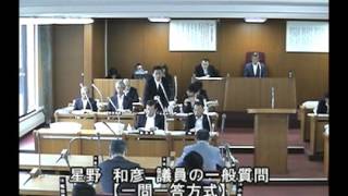 星野和彦 宮津市議会201606一般質問｢大地震の防災対策と行政財産の耐震補強｣｢バイオマス発電の現況と可能性｣