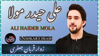 Watch Farhan Ali Waris || Ali Mola Haider || 13 Rajab Manqabat || 2024