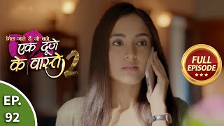 Ek Duje Ke Vaaste 2 - Ep 92 - Full Episode - 5th October, 2020