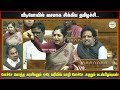 “வீடியோவில் வசமாக சிக்கிய தமிழச்சி” . .... போச்சே மொத்த அரசியலும் ஒரே வரியில் மாறி போச்சே கதறும்