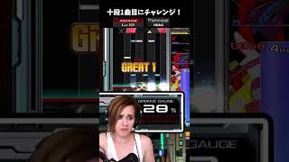 【beatmaniaIIDX】今の俺の実力や如何に？十段1曲目『Rampage』に挑戦！【IIDX成長日記 Shorts Part29】 #Shorts