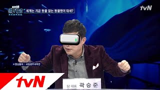 COOLKKADANG 동물원이 우리에게 진짜로 필요한 것일까!? 181121 EP.287