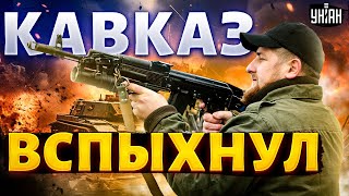 Началось! ЗАМЕС на Кавказе: Дагестан против Чечни. Кадырову крышка / Мурзагулов