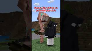 【アドオン紹介】サバイバルはまだまだこんなもんじゃない！【統合版マイクラ】