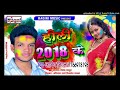 नहीं रंगवा लागिले हो nahi rangwa lagile ho जाकिर जिगना bhojpuri holi song 2018