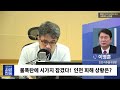 시선집중 미추홀구청장