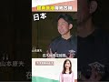 一滴甘醇要花４年 日本小豆島木桶醬油 職人一生懸命釀造｜@1001taiwanstories shorts 日本必吃 醬油 古早味 小豆島 古法釀造