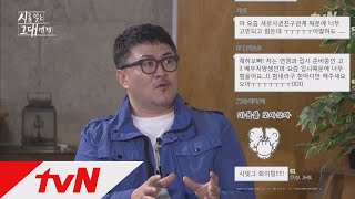 [단독/드라마챗 8] 드라마 하면서 행복했던 에피소드는? 시를 잊은 그대에게 2화