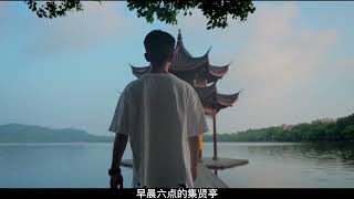 我心中的杭州诗意又浪漫,是每个人心中的“最江南”           #杭州西湖#抖音搜索流量来了 #杭州旅游攻略