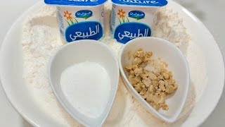 عندك ياغورت وشوية دقيق حضريهم في رمشة عين فطائر البيني 👌😋