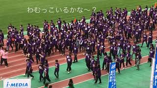 NSG大運動会　最終競技『全員玉入れ』移動中…