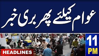 Samaa News Headlines 11PM | Petrol Price Hike ? |  18 September 2023 | SAMAA TV