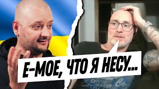 5 ПРОВАЛОВ самоуверенного орка (+бонус). Чат рулетка. Русский в Украине