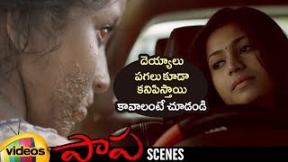 Jaqlene Prakash Scared by a Girl on Road | Paapa Movie Scenes | Deepak Paramesh | Mango Videos
