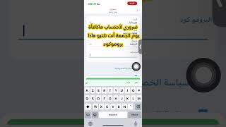 اخيرا طريقة انشاء حساب في 1xbet صحيحة مع ضمان حصولكم علي مكافأة #توقعات_المباريات #رهانن #1xbet