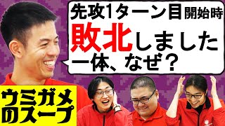 【MTG】大会で起きた不可解な問題を解き明かせ！！【シゲキウミガメのスープ】