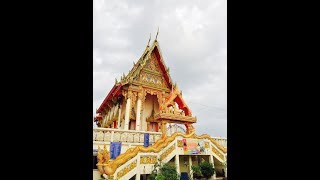 ★ ★ ★ วัดถวิลศิลามงคล - Wat Thawin Sila Mongkhon ★ ★ ★