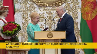 Лукашенко: Я не могу, не имею права бросить белорусов. Инаугурация Президента Беларуси