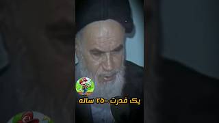 چطور میتونید هم وطن‌پرست باشید هم مسلمان؟🧠👀