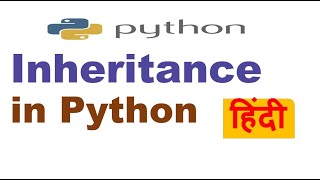 Inheritance in Python | Python Inheritance (With Examples) | Python Tutorial in Hindi