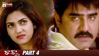 Raa Raa Latest Telugu Full Movie | Srikanth | Naziya | Posani Krishna Murali | Part 4