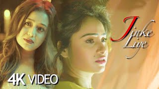 Jinke Liye Hum Roten Hai 2020 Best 4k Video Tseries New Neha Kakkar Song Album Cover By Sureli Roy