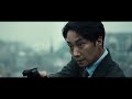 映画『別れる決心』予告編