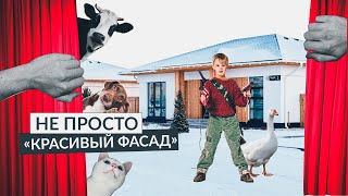 Экскурсия по Финской Улочке. Часть 2 – Экстерьер