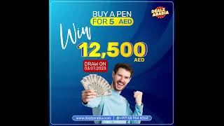 UPCOMING DRAW | 𝐃𝐎𝐍'𝐓 𝐌𝐈𝐒𝐒 𝐎𝐔𝐓!!! ON THIS DELIGHTFUL CHANCE | WIN AED 𝟏𝟐,𝟓𝟎𝟎 | Dealz Arabia